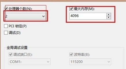 简单几步让windows7系统开机速度提高10秒以上突破23秒