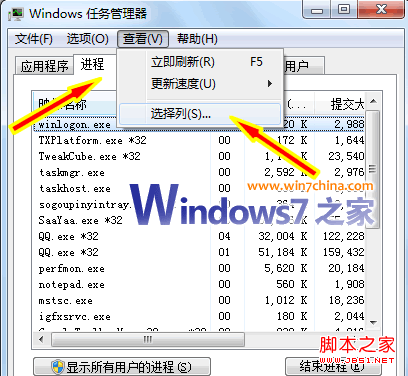 windows7系统使用过程中造成硬盘狂响的幕后黑手