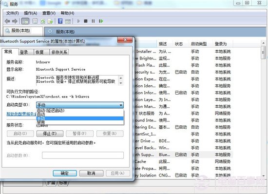 win7下蓝牙无法使用怎么办？