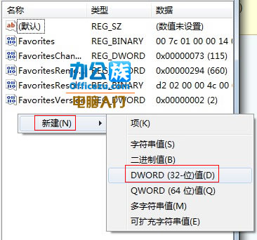 win7预览窗口尺寸设置步骤