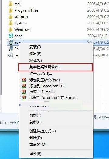 每个Windows用户值得一试的安全工具