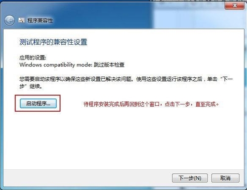 每个Windows用户值得一试的安全工具