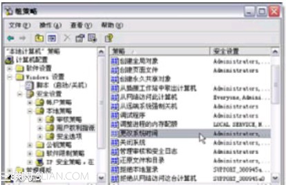 解决XP下不能更改系统时间问题  