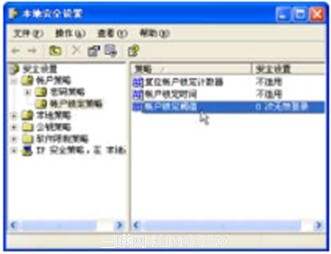 Win XP系统设置锁定无效登录  
