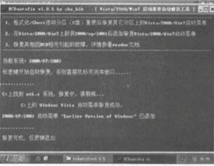 在Windows Vista上安装Windows XP教程