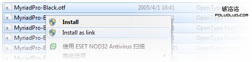 在 Windows7 上安装字体快捷方式：右击，选择“Install as link” - 快享quickshare.com.cn