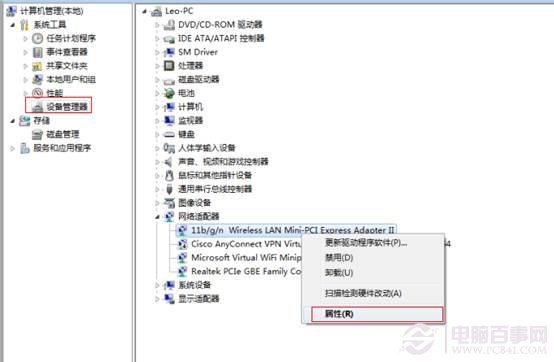 查询Windows未知设备及硬件ID的方法图解