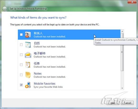 Windows7的设备中心包括哪些功能有什么作用