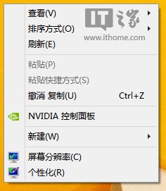 Win7右键“新建”不见了？