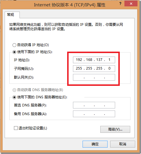 Win8怎么添加虚拟网卡 Win8系统添加虚拟网卡步骤