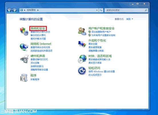 Windows7的备份功能使用图解