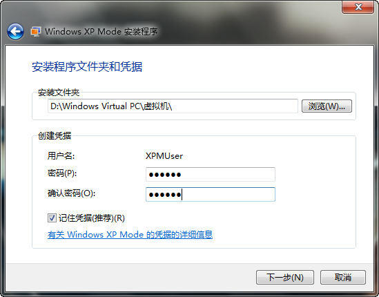 XP兼容模式XP Mode帮你解决XP停止服务后的问题