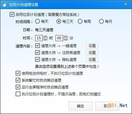 家里电脑卡、电脑慢、运行迟钝怎么办啊？清理查电脑慢什么原因