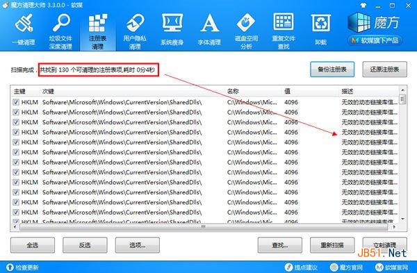 家里电脑卡、电脑慢、运行迟钝怎么办啊？清理查电脑慢什么原因