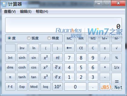 Win7计算器使用方法 它不只是普通的计算器