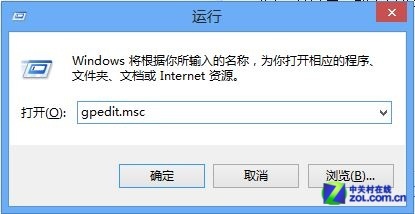 win8中解决IE10不记账号密码的方法