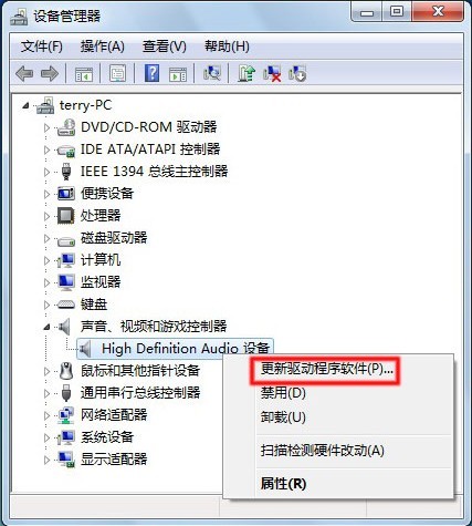 如何解决Win7系统下嘟嘟立体混音问题