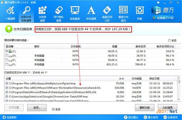 家里电脑卡、电脑慢、运行迟钝怎么办啊？清理查电脑慢什么原因