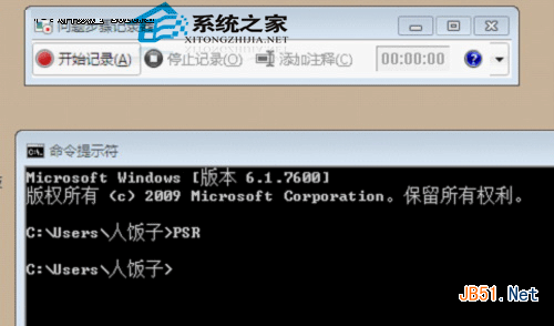 Win7系统不一样的小功能汇总