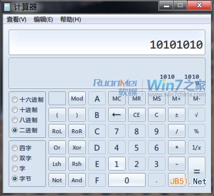 Win7计算器使用方法 它不只是普通的计算器