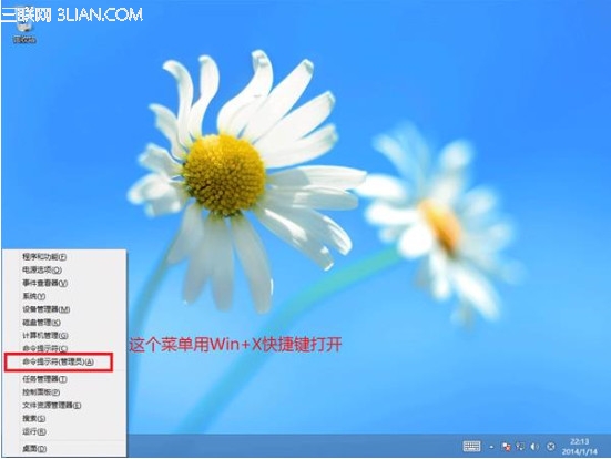 win8/8.1中如何查看及删除无线网络配置文件等