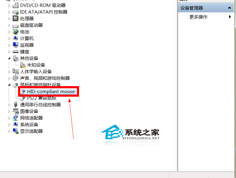 移动鼠标如何不把win7从熟睡中吵醒