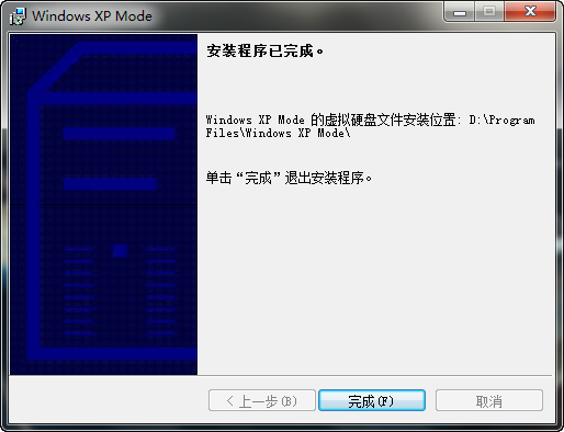 XP兼容模式XP Mode帮你解决XP停止服务后的问题