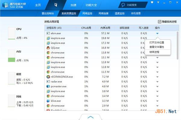 家里电脑卡、电脑慢、运行迟钝怎么办啊？清理查电脑慢什么原因