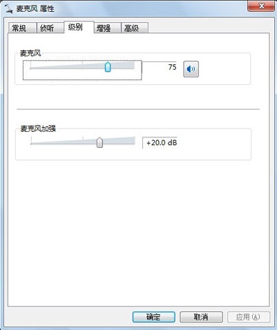 如何解决Win7系统下嘟嘟立体混音问题