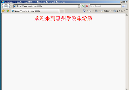 windows2008中iis7服务器配置步骤(多图详解)