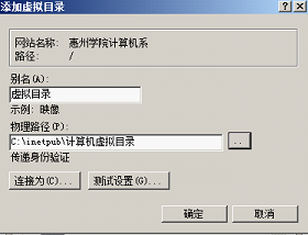 windows2008中iis7服务器配置步骤(多图详解)