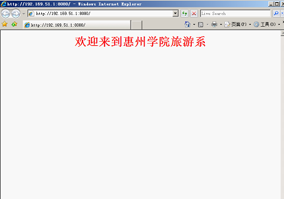 windows2008中iis7服务器配置步骤(多图详解)