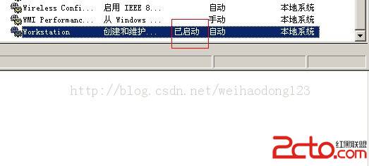 windows共享文件时右键不出现共享没有共享的选项