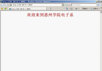 windows2008中iis7服务器配置步骤(多图详解)