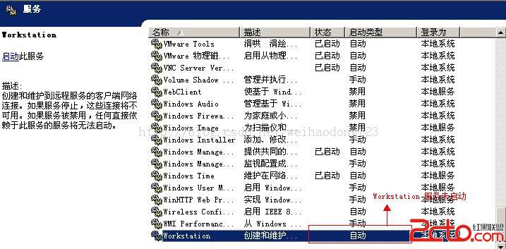 windows共享文件时右键不出现共享没有共享的选项