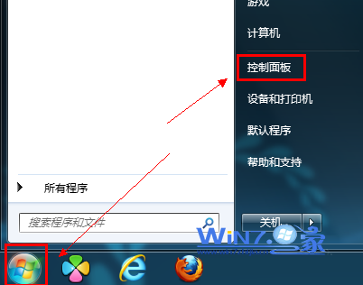 Win7系统的内存诊断工具在哪 