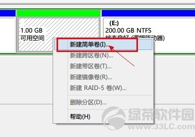 windows8系统硬盘分区图文教程4