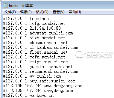 win7系统下如何绑定hosts系统文件