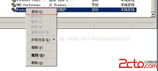 windows共享文件时右键不出现共享没有共享的选项