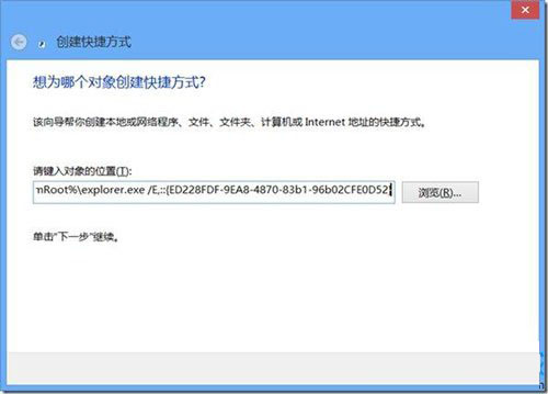 win8游戏管理器如何迅速找到并调用