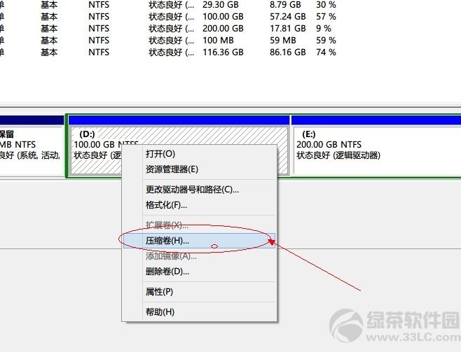 windows8系统硬盘分区图文教程2