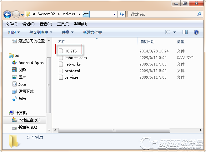 win7系统下如何绑定hosts系统文件