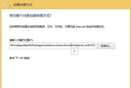 Win8.1 Update磁盘空间如何快速访问