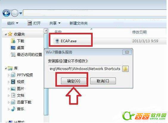 如何开启win8.1摄像头以及添加摄像头的图文详细步骤