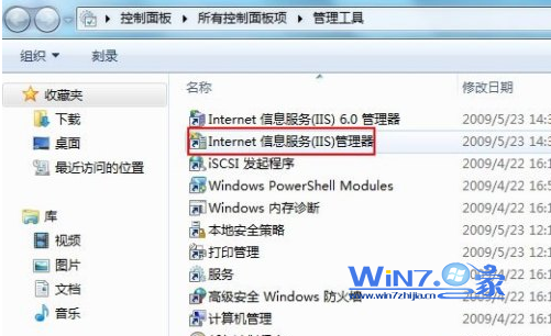 双击“nternet（IIS）管理器”选项