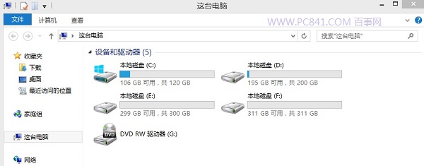 Win8.1去掉文件夹后的效果