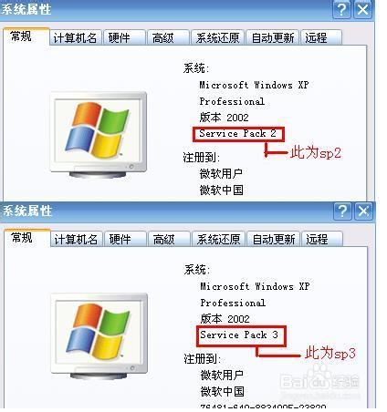 通过基本设置和xp网络级别身份验证设置使xp可以远程登录win8系统