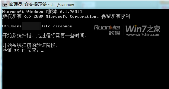 Win7安装更新出现8024402f错误代码的故障分析