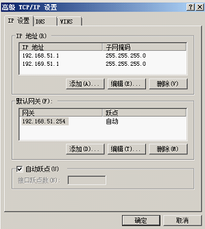 windows2008中iis7服务器配置步骤(多图详解)