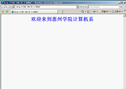 windows2008中iis7服务器配置步骤(多图详解)